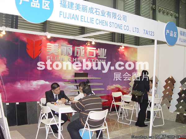 第十三屆上海石材展