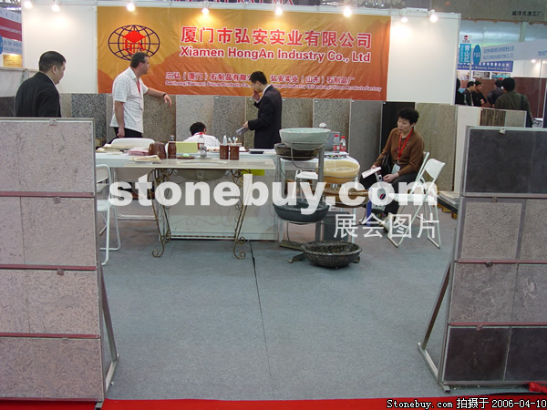 第十三屆上海石材展