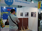 第十三屆上海石材展