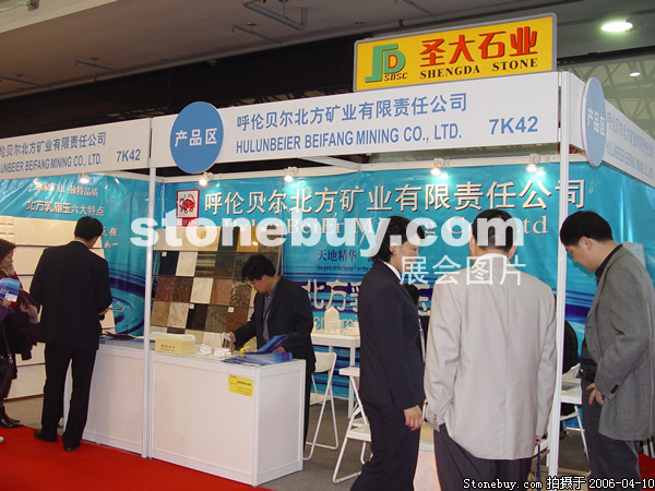 第十三屆上海石材展