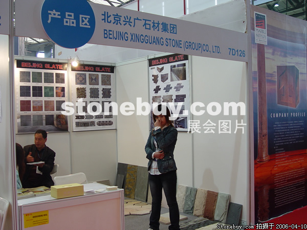 第十三屆上海石材展