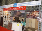 第十三屆上海石材展