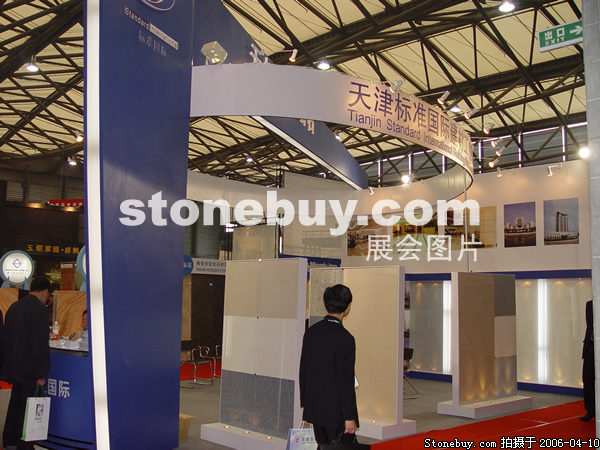 第十三屆上海石材展