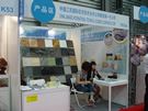 第十三屆上海石材展