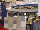 第十三屆上海石材展