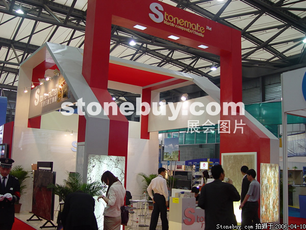 第十三屆上海石材展
