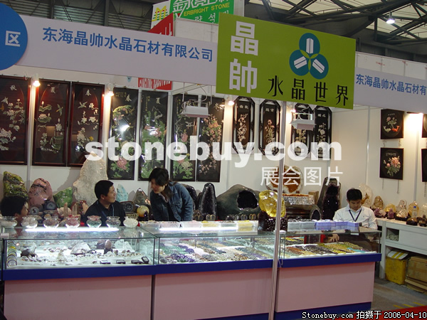 第十三屆上海石材展