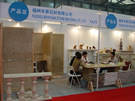第十三屆上海石材展