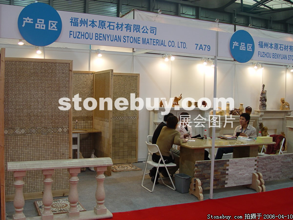 第十三屆上海石材展