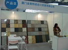 第十三屆上海石材展