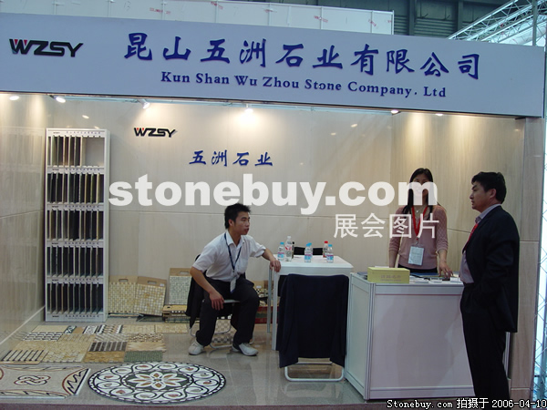 第十三屆上海石材展