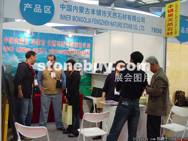 第十三屆上海石材展