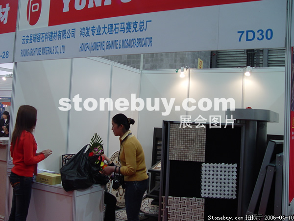 第十三屆上海石材展