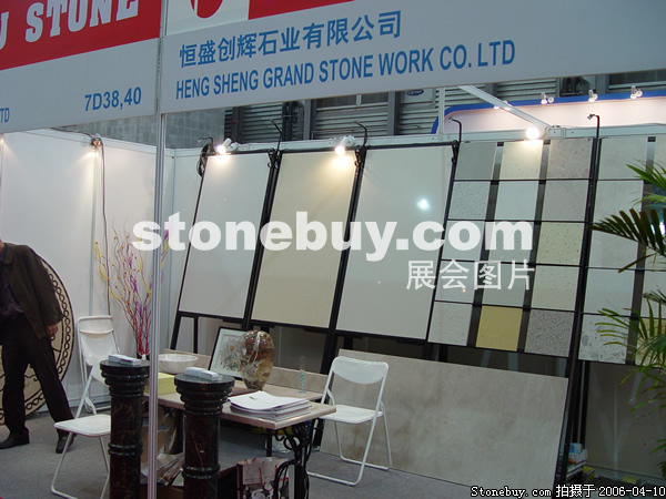 第十三屆上海石材展