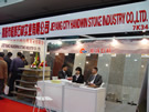 第十三屆上海石材展