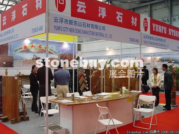 第十三屆上海石材展