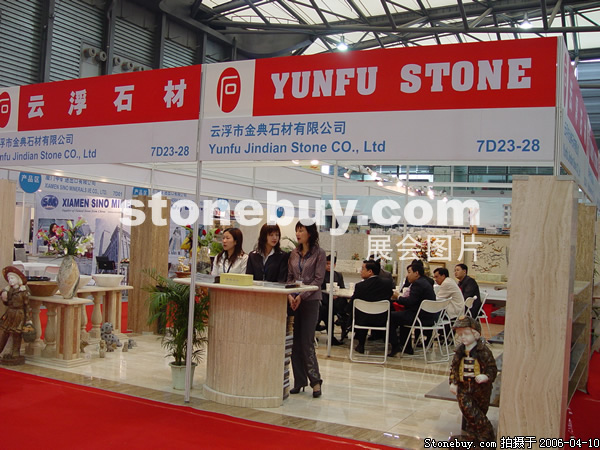 第十三屆上海石材展