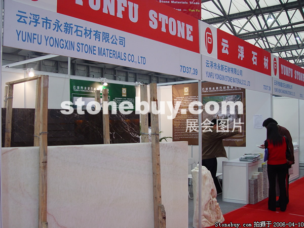 第十三屆上海石材展