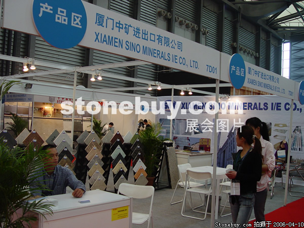 第十三屆上海石材展