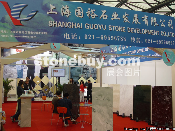 第十三屆上海石材展