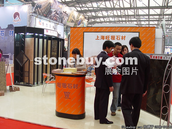 第十三屆上海石材展