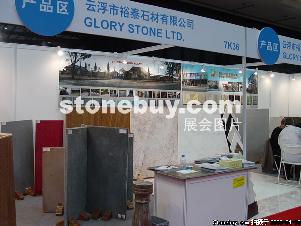 第十三屆上海石材展