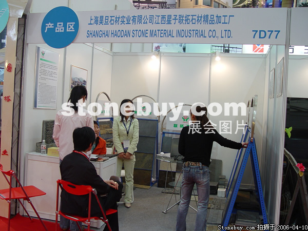 第十三屆上海石材展