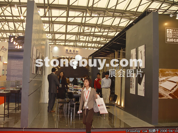 第十三屆上海石材展