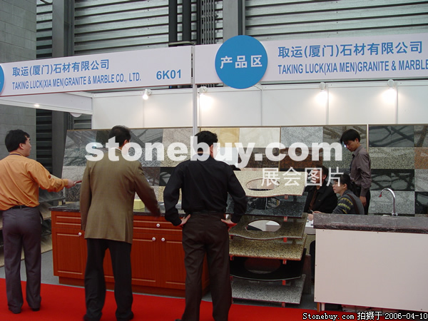 第十三屆上海石材展