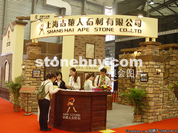 第十三屆上海石材展