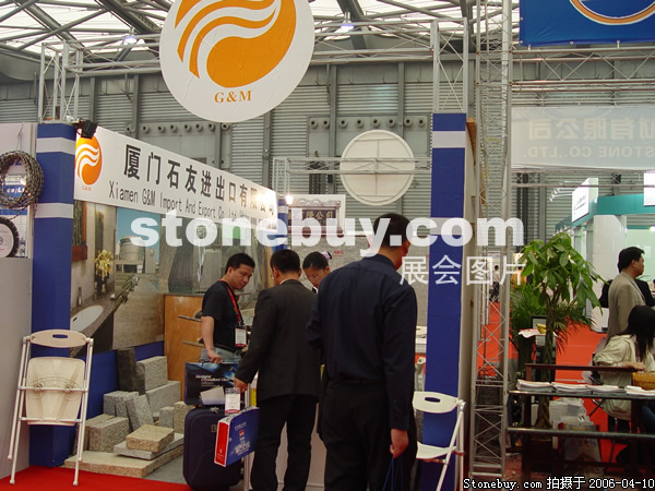 第十三屆上海石材展