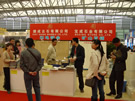 第十三屆上海石材展