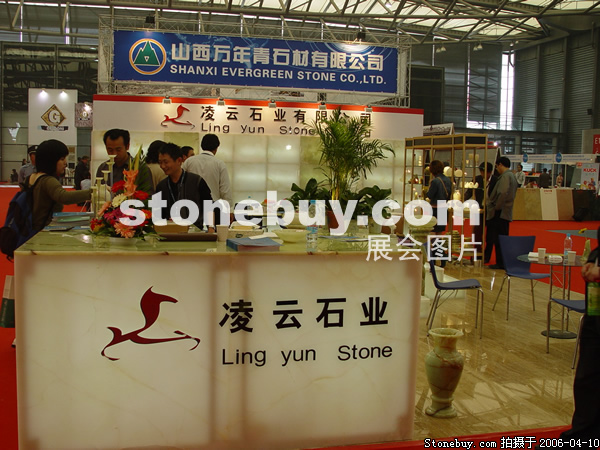 第十三屆上海石材展