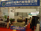 第十三屆上海石材展
