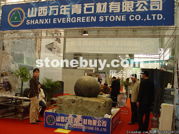 第十三屆上海石材展