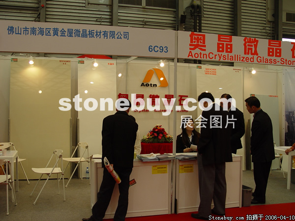 第十三屆上海石材展