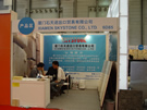 第十三屆上海石材展