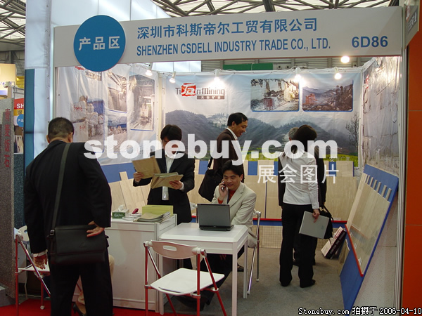 第十三屆上海石材展