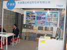 第十三屆上海石材展