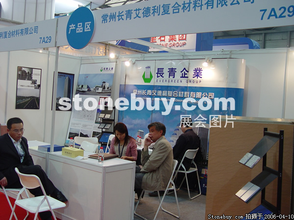 第十三屆上海石材展