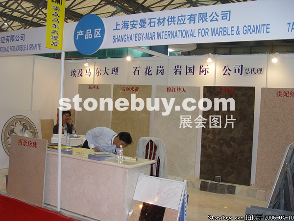 第十三屆上海石材展