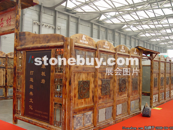 第十三屆上海石材展