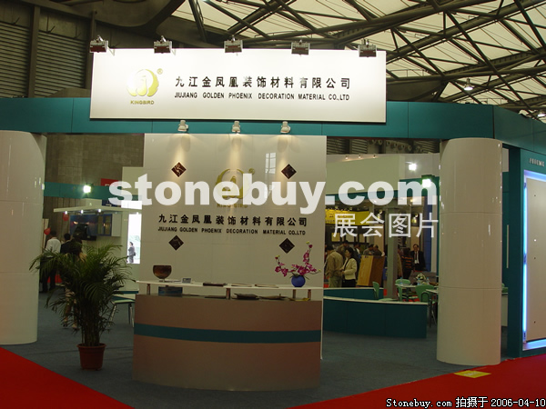 第十三屆上海石材展