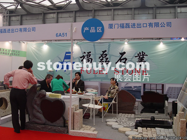 第十三屆上海石材展