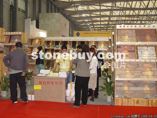 第十三屆上海石材展