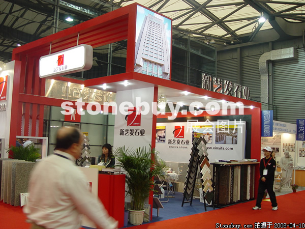 第十三屆上海石材展