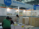 第十三屆上海石材展