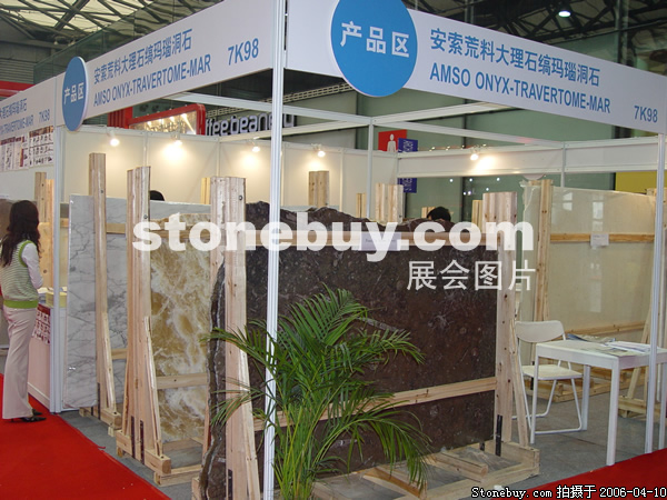 第十三屆上海石材展