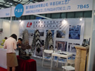 第十三屆上海石材展