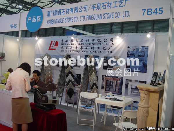 第十三屆上海石材展